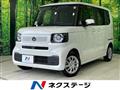 2025 Honda N BOX
