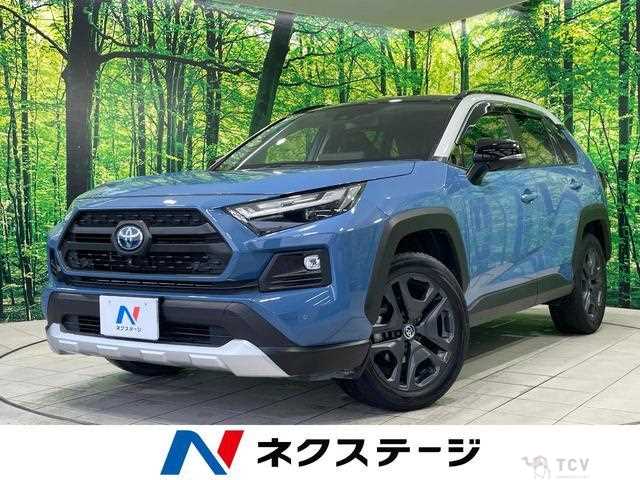 2023 Toyota RAV4
