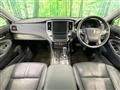 2014 Toyota Crown Hybrid