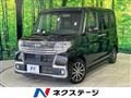 2017 Daihatsu Tanto