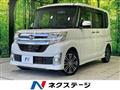 2015 Daihatsu Tanto