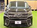 2015 Toyota Vellfire