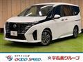 2024 Nissan Serena