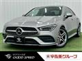 2020 Mercedes-Benz Mercedes-Benz Others