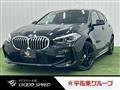 2023 BMW 1 Series