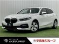 2021 BMW 1 Series