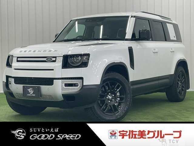 2023 Land Rover Defender