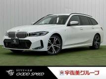 2023 BMW 3 Series