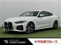 2021 BMW BMW Others