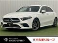 2021 Mercedes-Benz A-Class