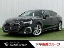 2022 Audi A5