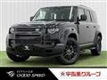 2021 Land Rover Defender