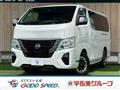 2022 Nissan Nissan Others