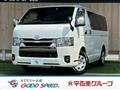 2023 Toyota Hiace Van