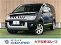 2018 Mitsubishi Delica D5