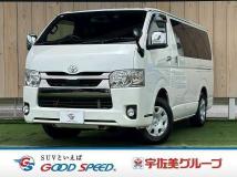 2021 Toyota Hiace Van