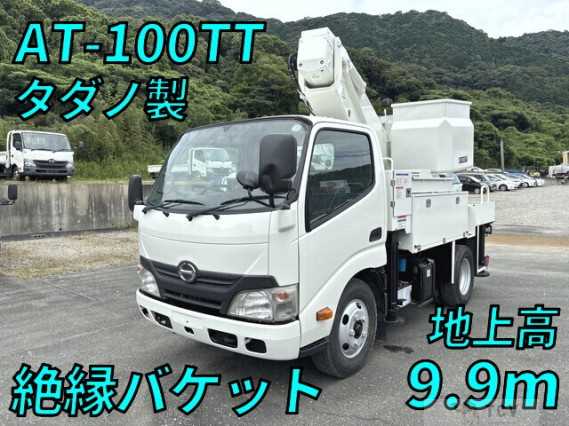 2015 Hino Dutro
