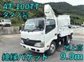 2015 Hino Dutro