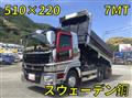 2018 Mitsubishi Fuso Super Great