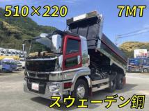 2018 Mitsubishi Fuso Super Great
