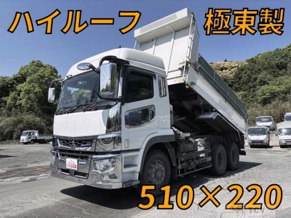 2021 Mitsubishi Fuso Super Great