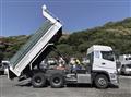 2021 Mitsubishi Fuso Super Great