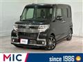 2017 Daihatsu Tanto