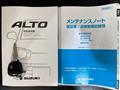 2019 Suzuki Alto