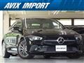 2021 Mercedes-Benz Mercedes-Benz Others