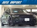 2023 Audi S8