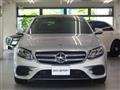 2017 Mercedes-Benz E-Class