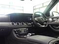 2017 Mercedes-Benz E-Class