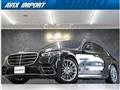 2021 Mercedes-Benz S-Class