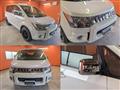 2018 Mitsubishi Delica D5