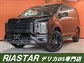 2025 Mitsubishi Delica D5