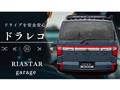 2025 Mitsubishi Delica D5