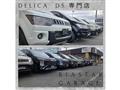 2025 Mitsubishi Delica D5