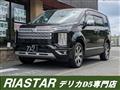 2021 Mitsubishi Delica D5