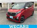 2024 Nissan Nissan Others