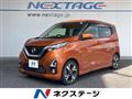 2019 Nissan Nissan Others