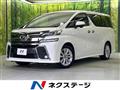 2017 Toyota Vellfire