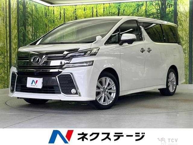 2017 Toyota Vellfire