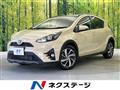 2017 Toyota AQUA