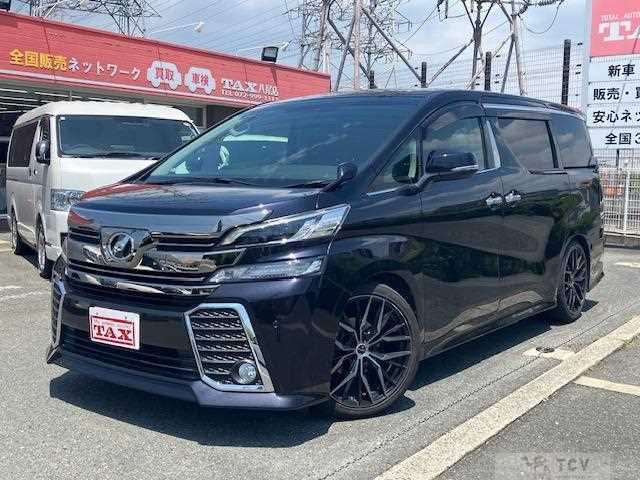 2015 Toyota Vellfire