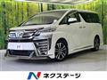 2019 Toyota Vellfire