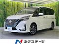 2021 Nissan Serena
