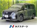 2024 Nissan Serena