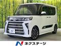 2023 Daihatsu Tanto