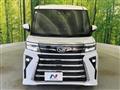 2023 Daihatsu Tanto