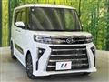 2023 Daihatsu Tanto